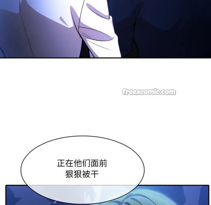 漫画《异世界骑士团长》第28话第98张图