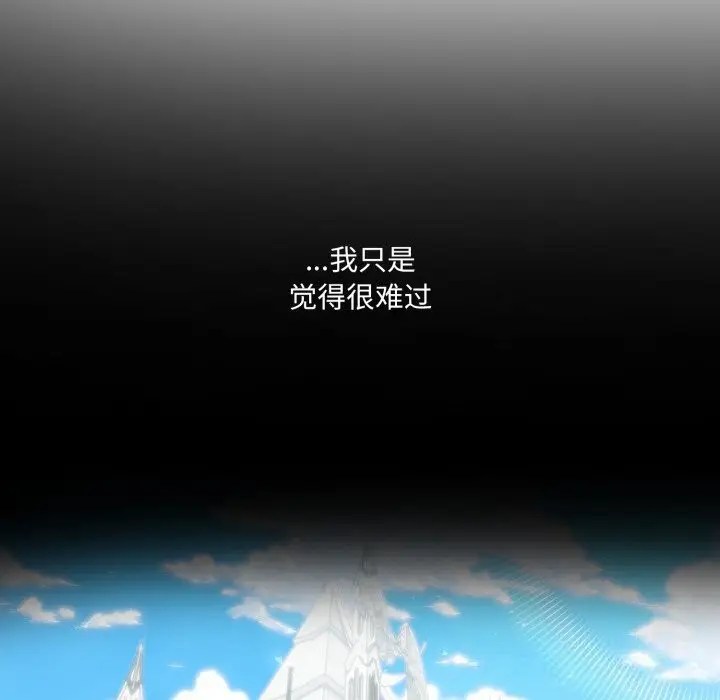 漫画《异世界骑士团长》第29话第113张图