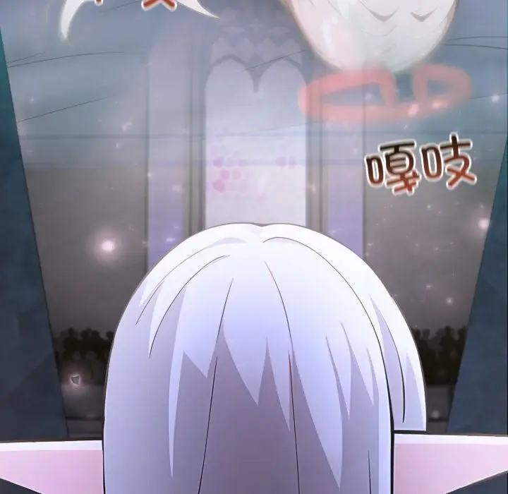 漫画《异世界骑士团长》第29话第142张图