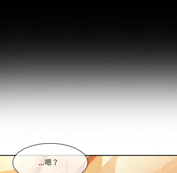 漫画《异世界骑士团长》第29话第152张图