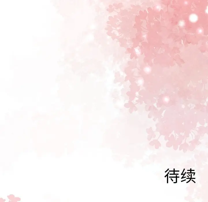 漫画《异世界骑士团长》第29话第168张图