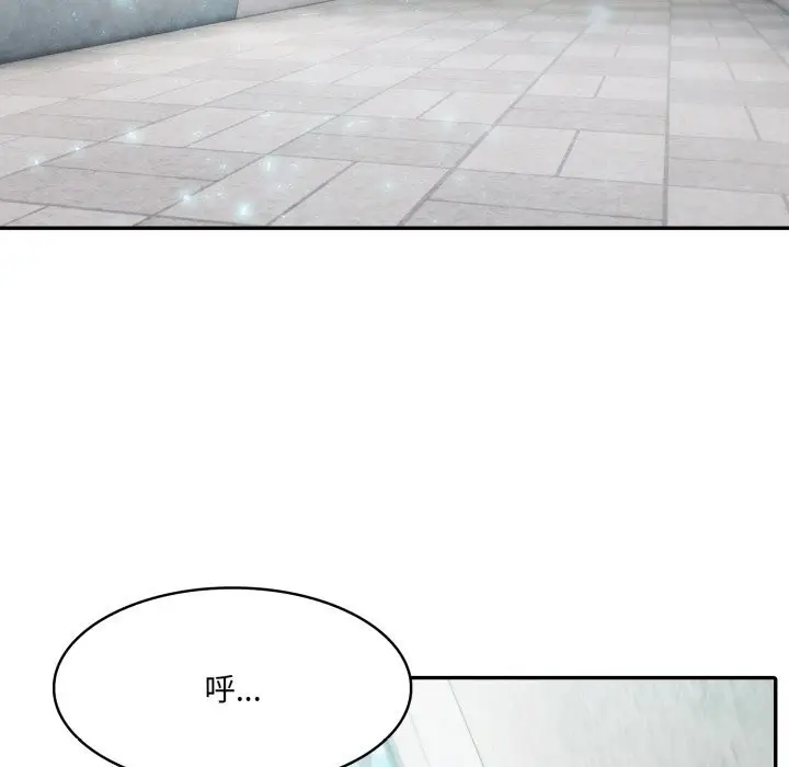 漫画《异世界骑士团长》第29话第32张图