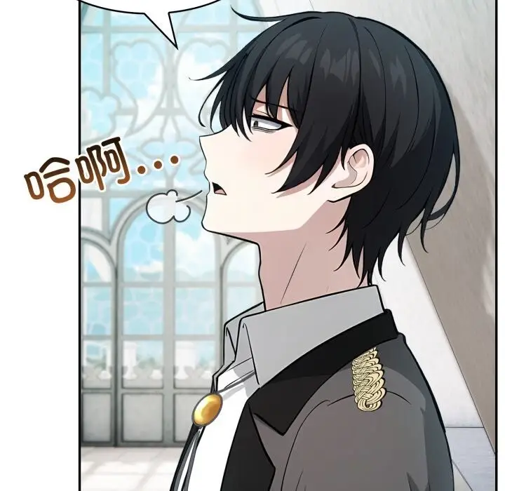 漫画《异世界骑士团长》第29话第33张图