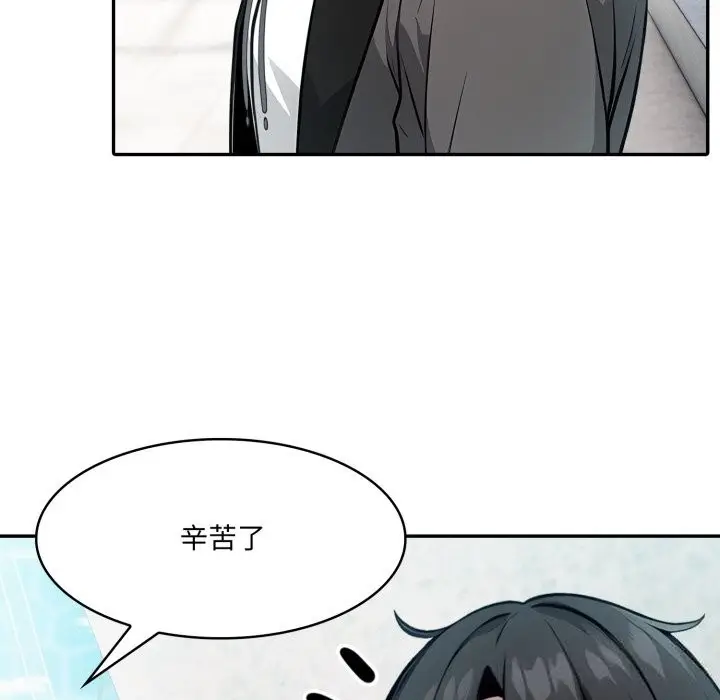 漫画《异世界骑士团长》第29话第34张图