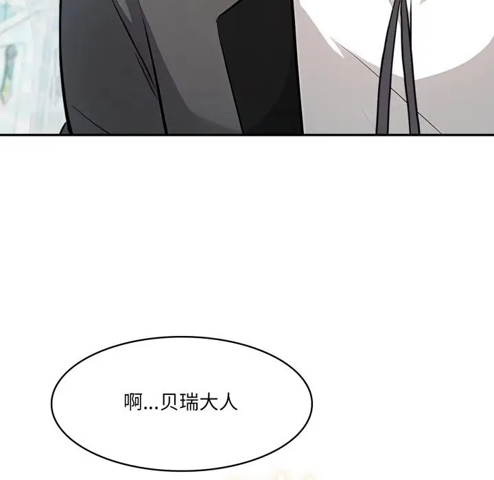 漫画《异世界骑士团长》第29话第36张图
