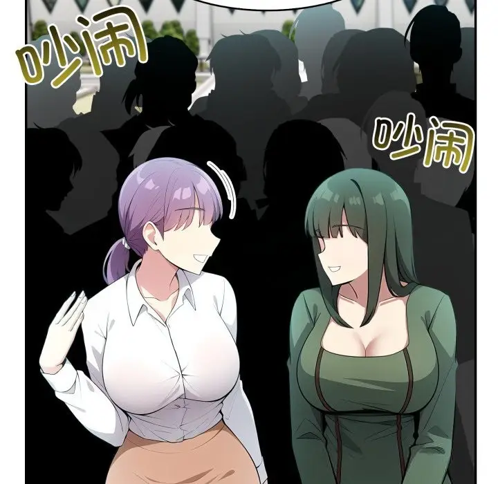 漫画《异世界骑士团长》第29话第43张图
