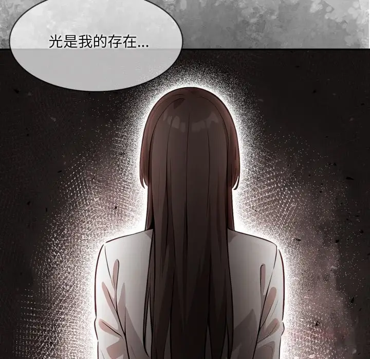 漫画《异世界骑士团长》第29话第48张图