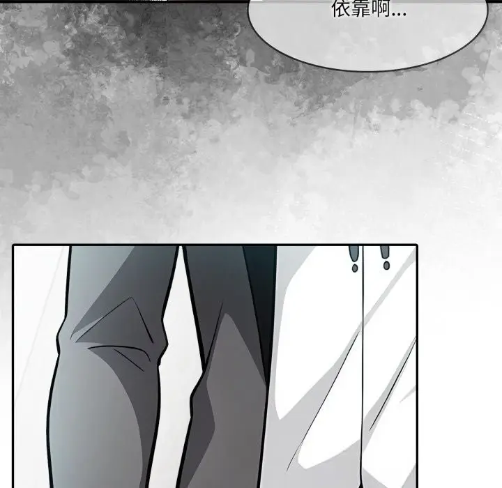 漫画《异世界骑士团长》第29话第50张图