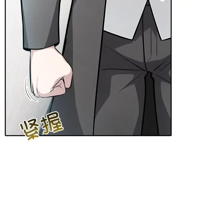 漫画《异世界骑士团长》第29话第51张图