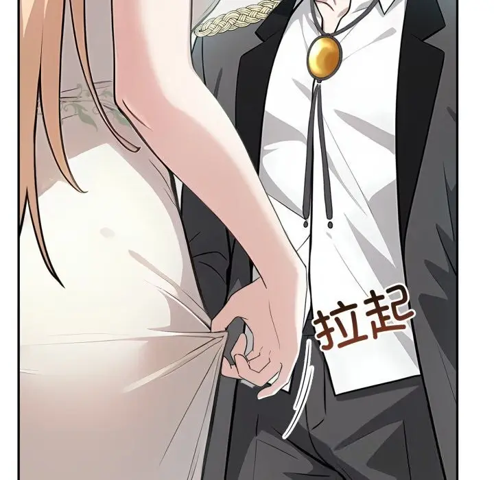 漫画《异世界骑士团长》第29话第61张图