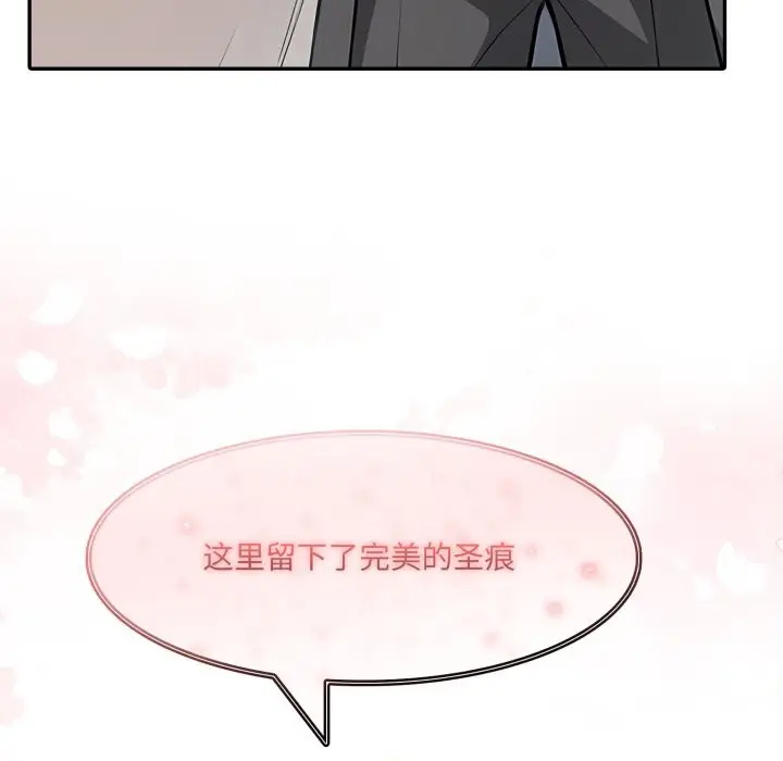 漫画《异世界骑士团长》第29话第62张图