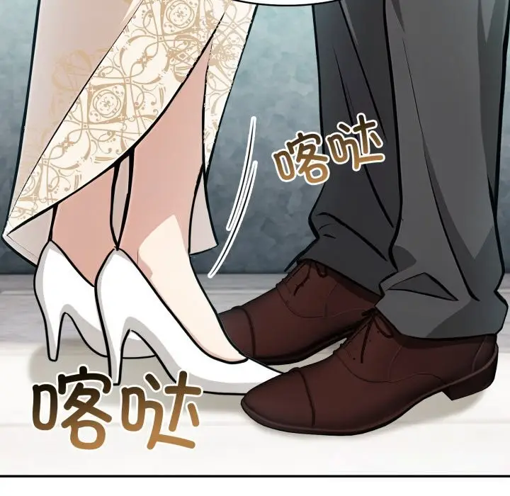 漫画《异世界骑士团长》第29话第69张图
