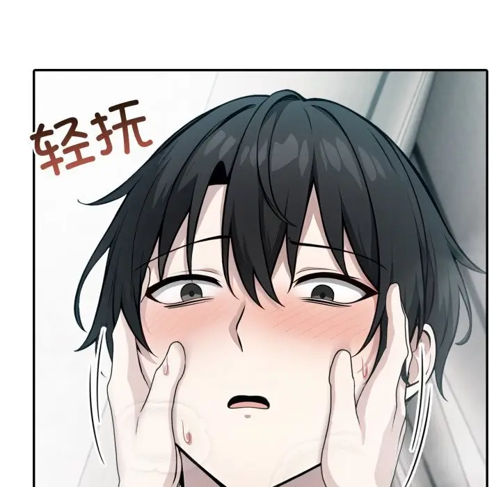 漫画《异世界骑士团长》第29话第72张图