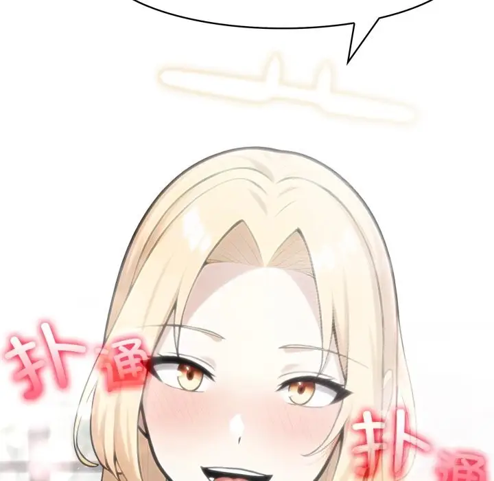 漫画《异世界骑士团长》第29话第74张图