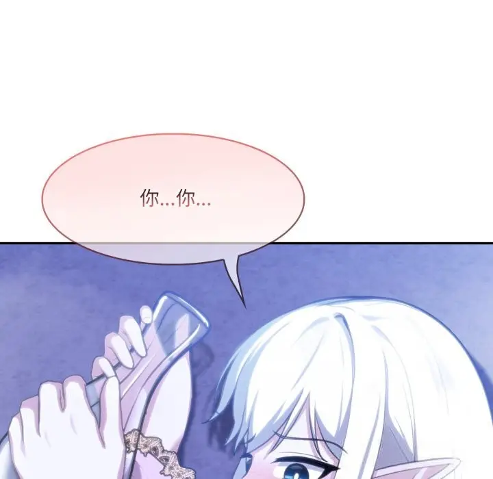 漫画《异世界骑士团长》第30话第104张图