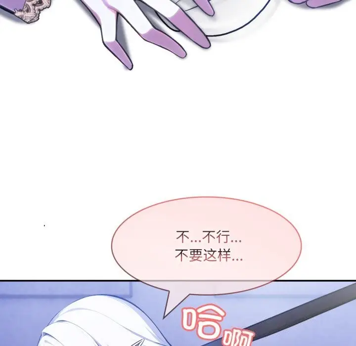 漫画《异世界骑士团长》第30话第111张图