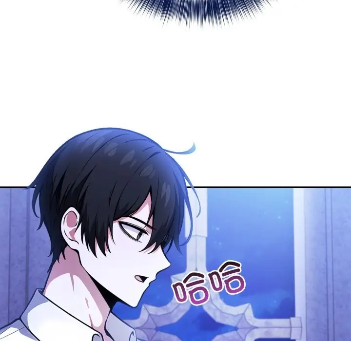 漫画《异世界骑士团长》第30话第119张图