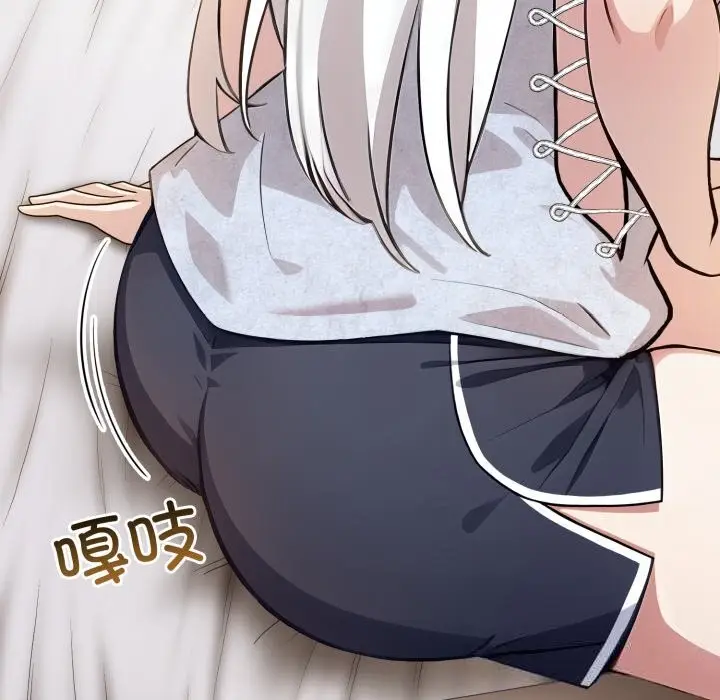 漫画《异世界骑士团长》第30话第13张图