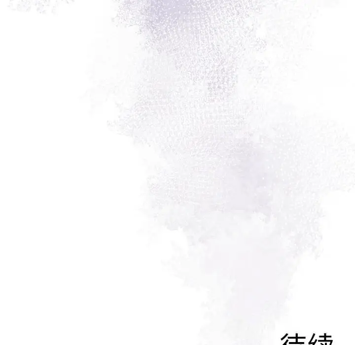 漫画《异世界骑士团长》第30话第136张图