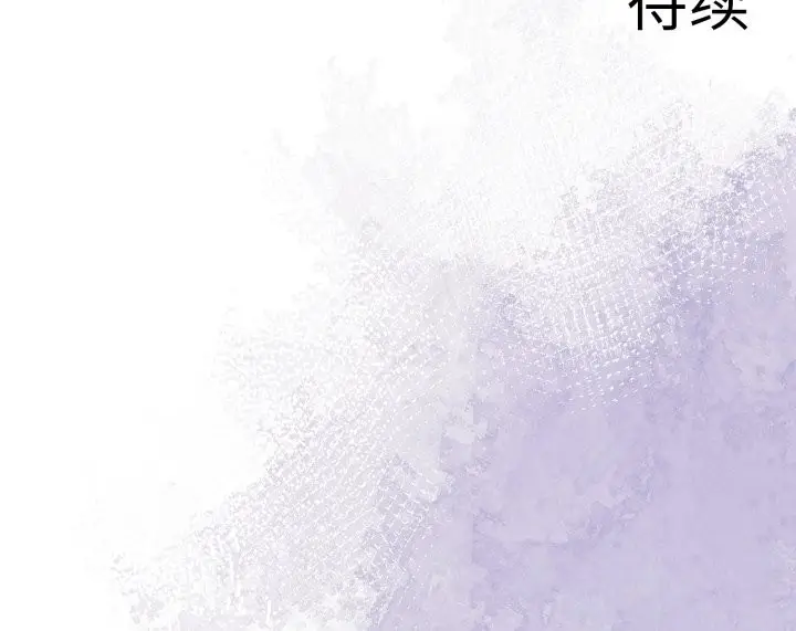 漫画《异世界骑士团长》第30话第137张图