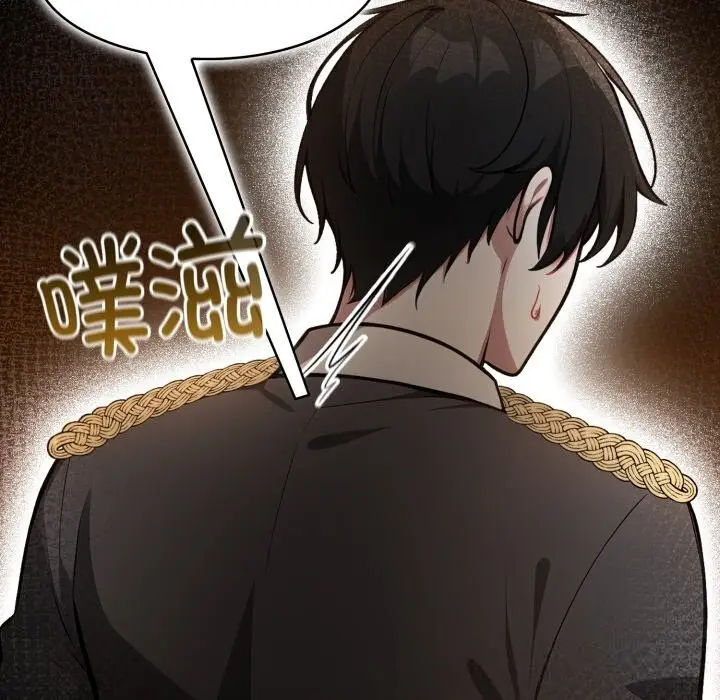 漫画《异世界骑士团长》第30话第22张图
