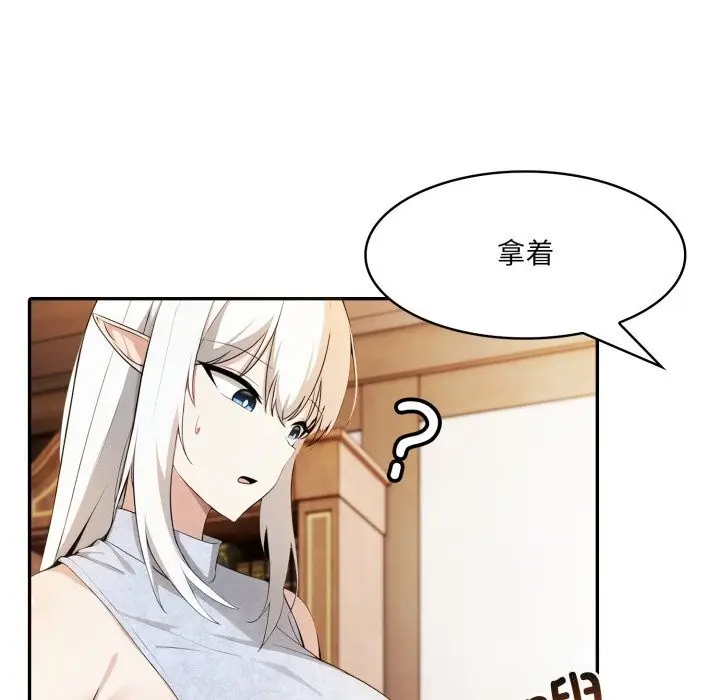 漫画《异世界骑士团长》第30话第39张图