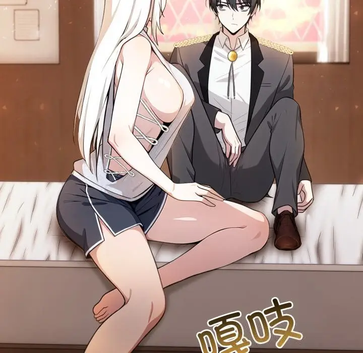 漫画《异世界骑士团长》第30话第5张图