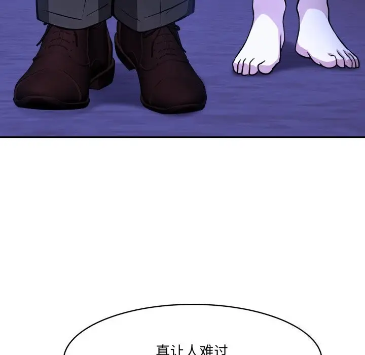 漫画《异世界骑士团长》第30话第58张图