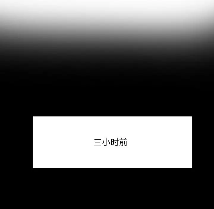 漫画《异世界骑士团长》第30话第69张图