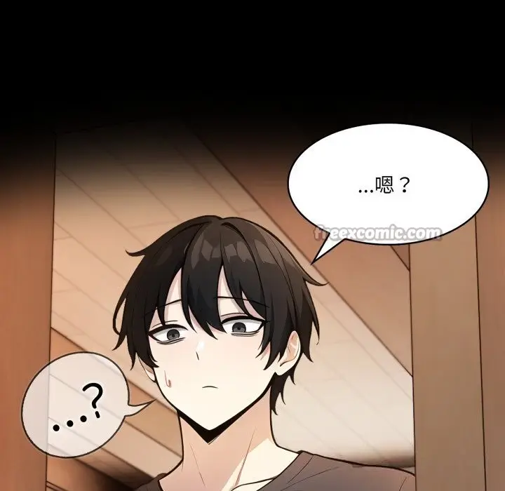 漫画《异世界骑士团长》第30话第70张图