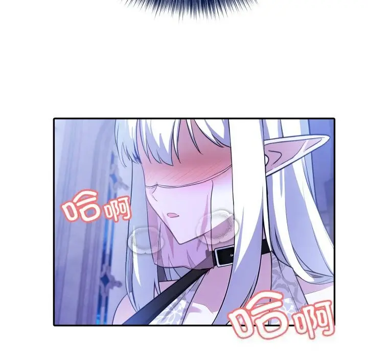漫画《异世界骑士团长》第30话第90张图