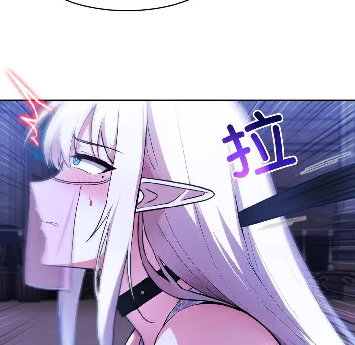 漫画《异世界骑士团长》第31话第108张图