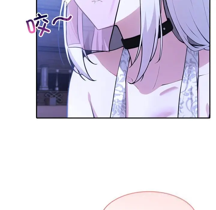 漫画《异世界骑士团长》第31话第110张图