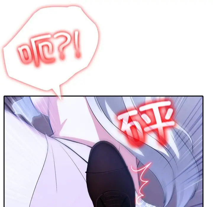 漫画《异世界骑士团长》第31话第121张图