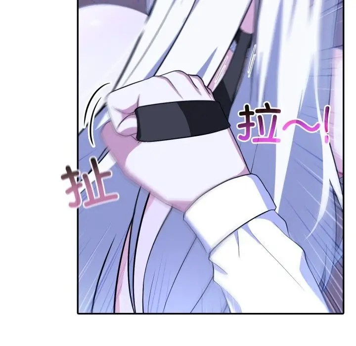 漫画《异世界骑士团长》第31话第124张图