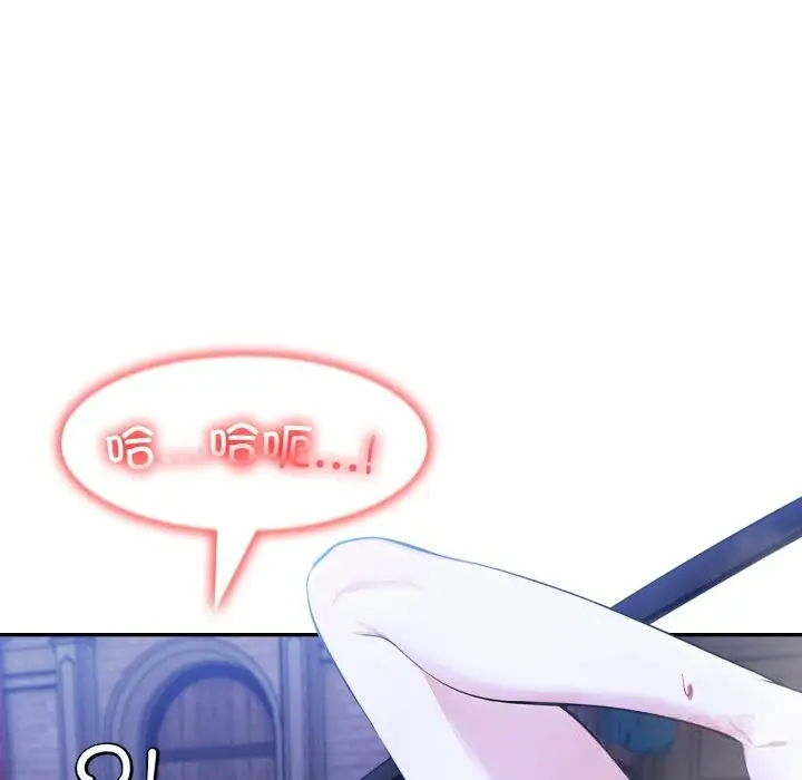 漫画《异世界骑士团长》第31话第135张图