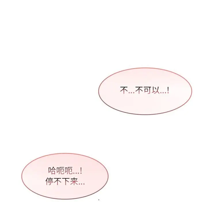 漫画《异世界骑士团长》第31话第137张图