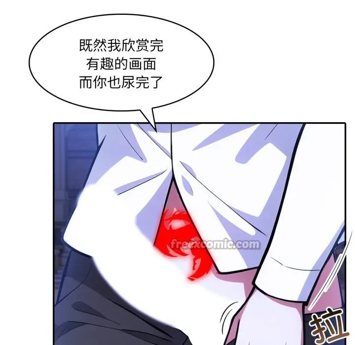 漫画《异世界骑士团长》第31话第140张图