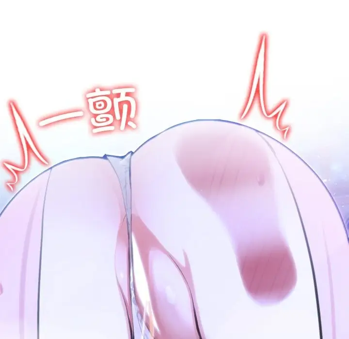 漫画《异世界骑士团长》第31话第142张图