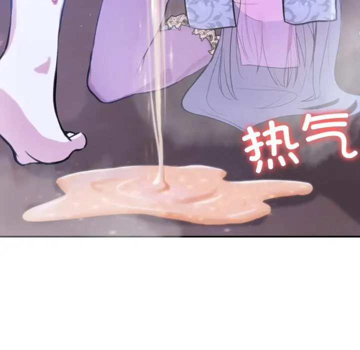 漫画《异世界骑士团长》第31话第144张图