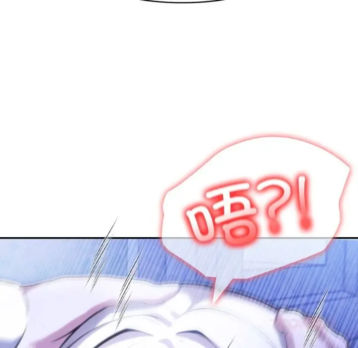 漫画《异世界骑士团长》第31话第27张图