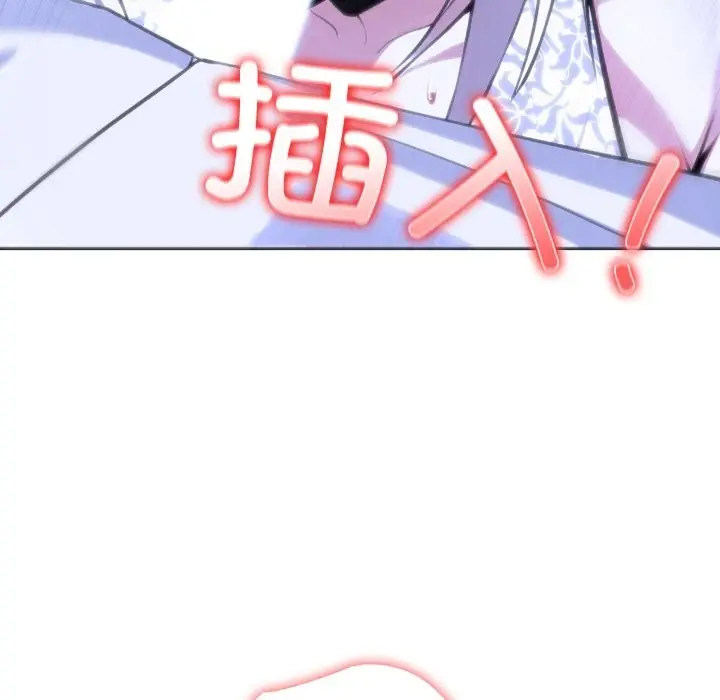 漫画《异世界骑士团长》第31话第29张图