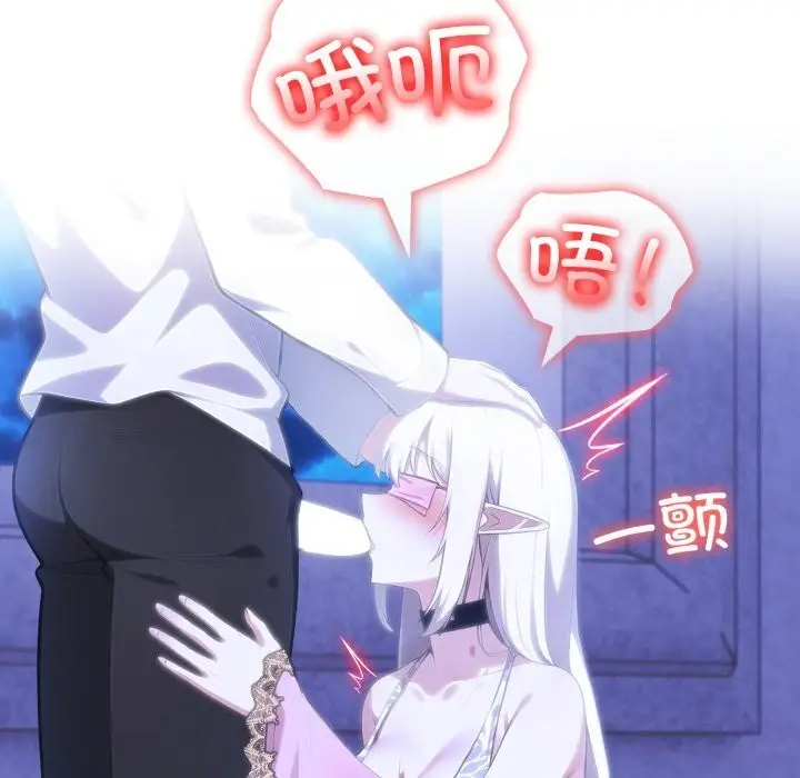 漫画《异世界骑士团长》第31话第30张图