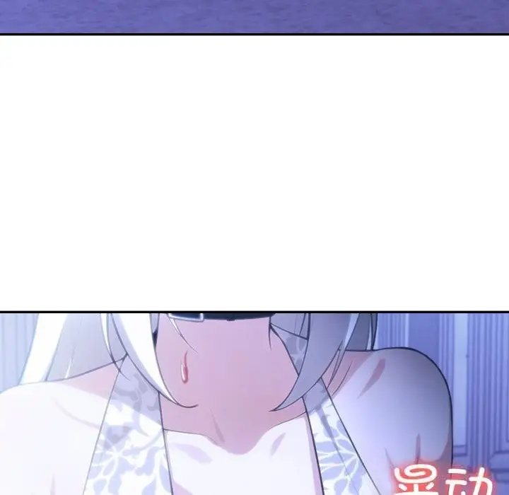 漫画《异世界骑士团长》第31话第32张图