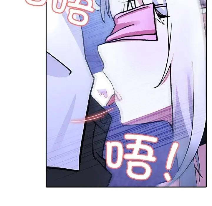 漫画《异世界骑士团长》第31话第35张图