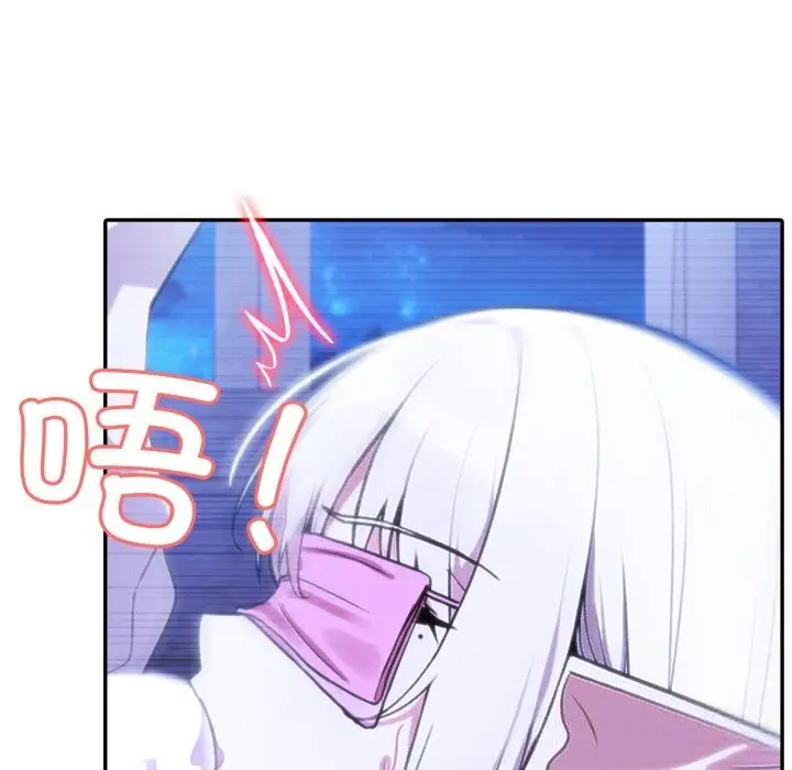 漫画《异世界骑士团长》第31话第41张图
