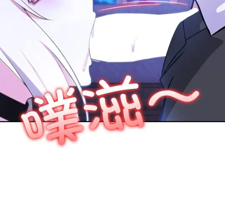 漫画《异世界骑士团长》第31话第48张图