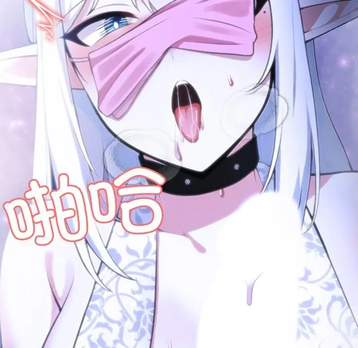 漫画《异世界骑士团长》第31话第50张图