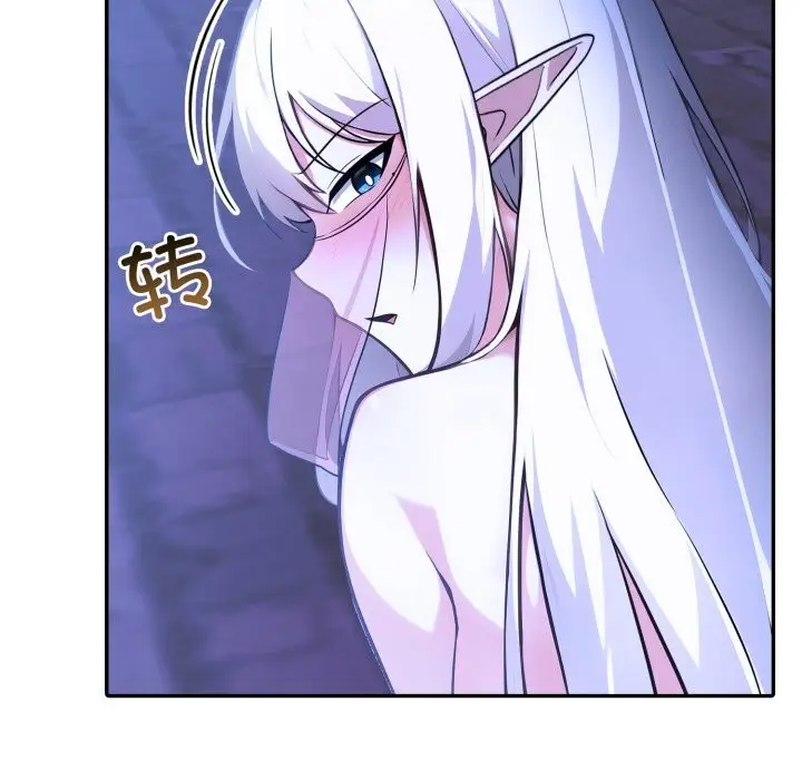 漫画《异世界骑士团长》第31话第82张图