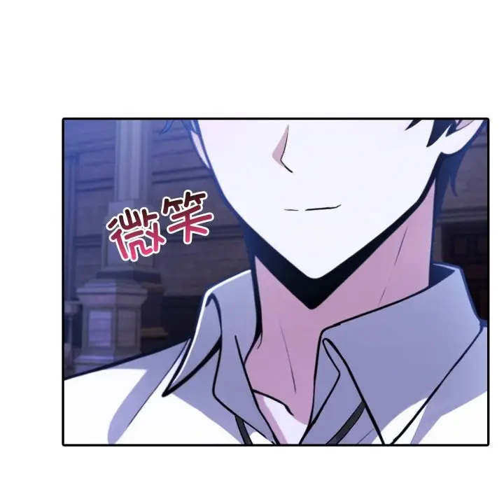 漫画《异世界骑士团长》第31话第96张图